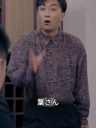 スーパー軍神様 - Episode 39