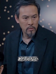 スーパー軍神様 - Episode 107