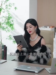 第49集 - 去有你的地方