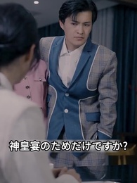 第36話 - スーパー軍神様