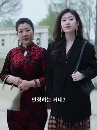내 이름은 송세라 - Episode 14