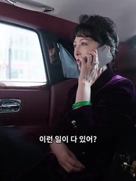 23화 - 내 이름은 송세라