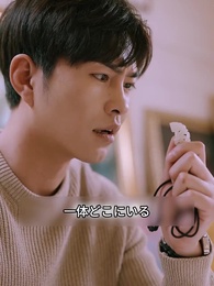 第31話 - 長生