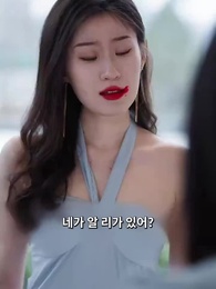 8화 - 내 이름은 송세라