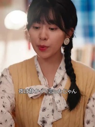 華麗なる逆襲~恋と闘いの80年代~ - Episode 29