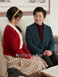 第90話 - 華麗なる逆襲~恋と闘いの80年代~