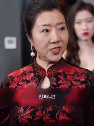 내 이름은 송세라 - Episode 10