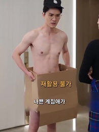 26화 - 내 이름은 송세라