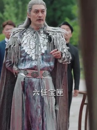 第39集 - 凰者歸來