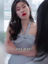 내 이름은 송세라 - Episode 7