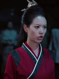 第43集 - 凰者歸來