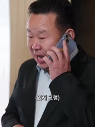 62화 - 내 이름은 송세라