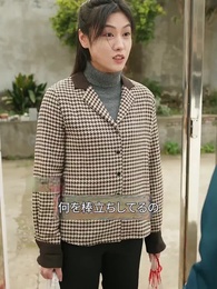 第87話 - 華麗なる逆襲~恋と闘いの80年代~