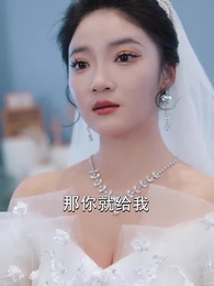 凰者歸來 - Episode 16