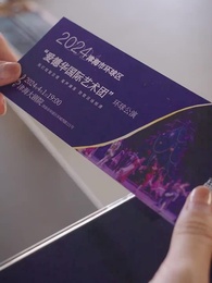 第68集 - 烏龍孕事