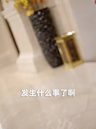 離婚後，大小姐在演藝圈殺瘋了 - Episode 16