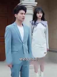 내 이름은 송세라 - Episode 15