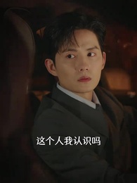 烏龍孕事 - Episode 52