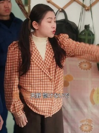 華麗なる逆襲～恋と闘いの80年代～ - Episode 2