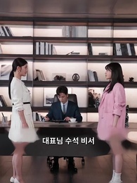 33화 - 내 이름은 송세라