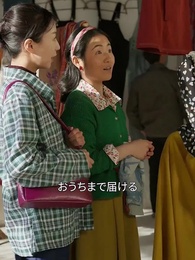 第96話 - 華麗なる逆襲~恋と闘いの80年代~