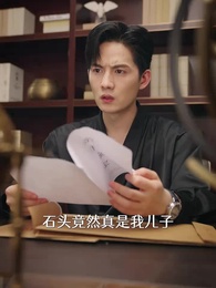 烏龍孕事 - Episode 61