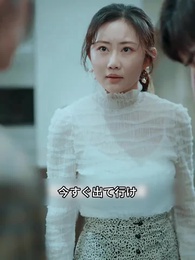 長生 - Episode 23