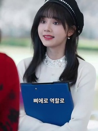 내 이름은 송세라 - Episode 28