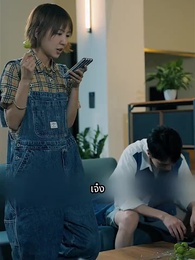 คุณคือดาวหมื่นแสนดวงของผม - Episode 76