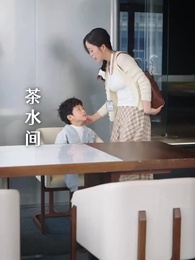 烏龍孕事 - Episode 8
