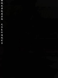 宮闕相思夢 - Episode 50