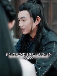 第43話 - 長生