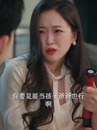 第45集 - 烏龍孕事