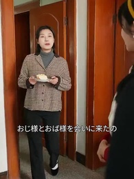 第89話 - 華麗なる逆襲~恋と闘いの80年代~