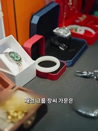 내 이름은 송세라 - Episode 9