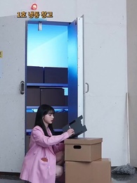 38화 - 내 이름은 송세라