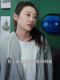 如此神秘的他 - Episode 19