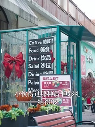 如此神秘的他 - Episode 1