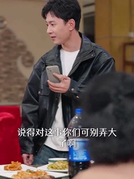 第7集 - 如此神秘的他