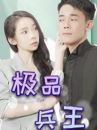 Episode 9 - Bawahan sang CEO