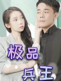 Bawahan sang CEO - Episode 16