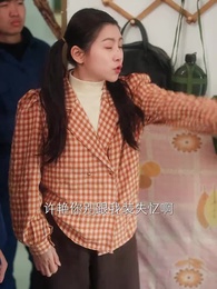 第2集 - 美人在八零