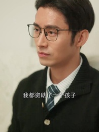 第99集 - 美人在八零