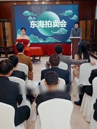 Episode 69 - Tuan tanah cantik