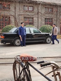 第18集 - 美人在八零