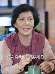 如此神秘的他 - Episode 28