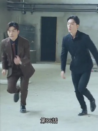 前夫の求婚 - Episode 86