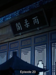 Episode 20 - Wunderbare Heilkunst der Giftprinzessin