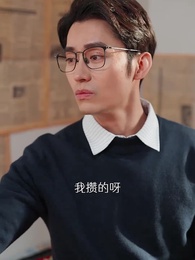 第12集 - 美人在八零