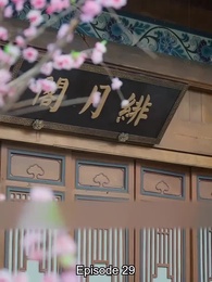 Episode 29 - Wunderbare Heilkunst der Giftprinzessin